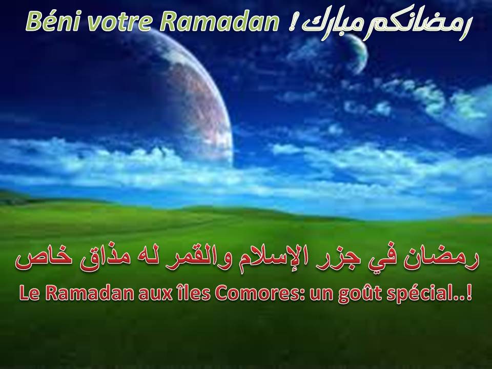 ramadan